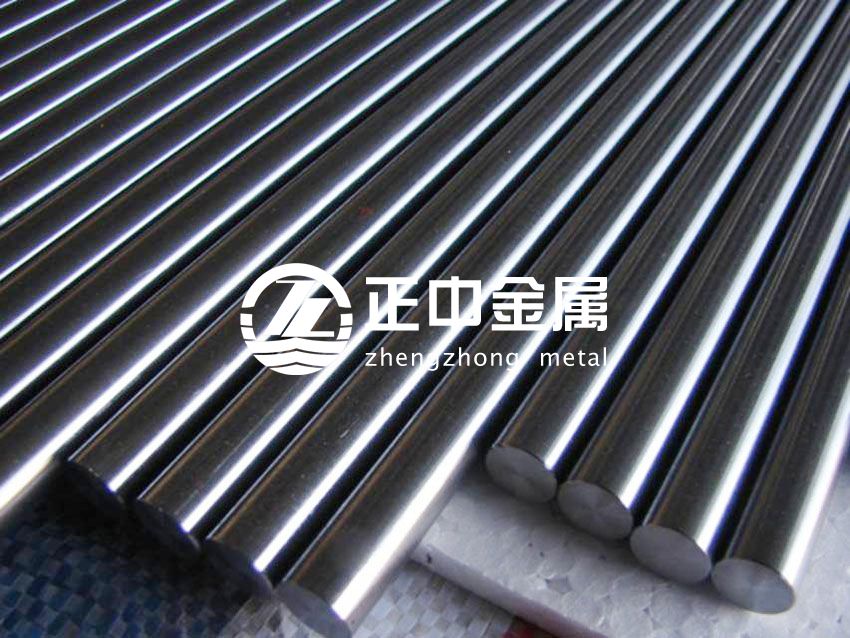 正中金屬熱銷工業(yè)、醫(yī)療、冶金領(lǐng)域用702鋯棒 光亮鋯棒 鋯合金棒 正中金屬熱銷工業(yè)、醫(yī)療、冶金領(lǐng)域用702鋯棒 光亮鋯棒 鋯合金棒