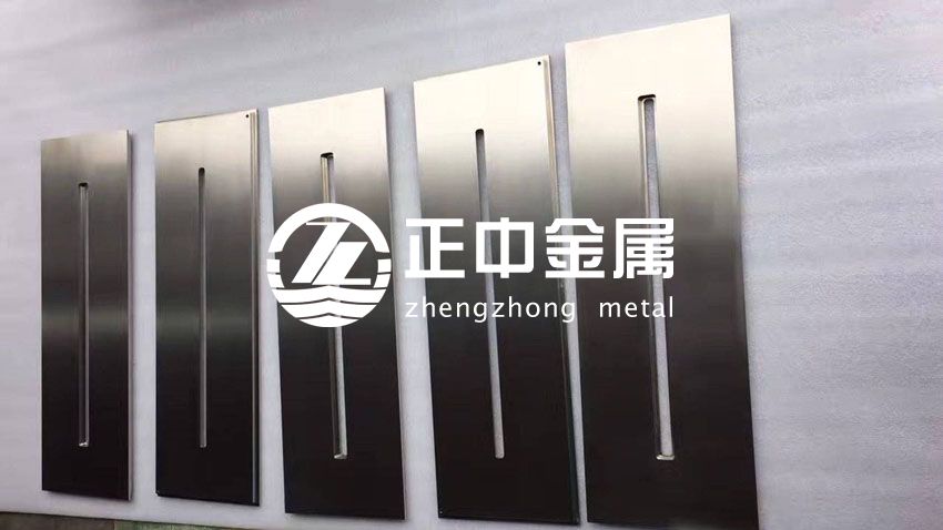鋯片 鋯片